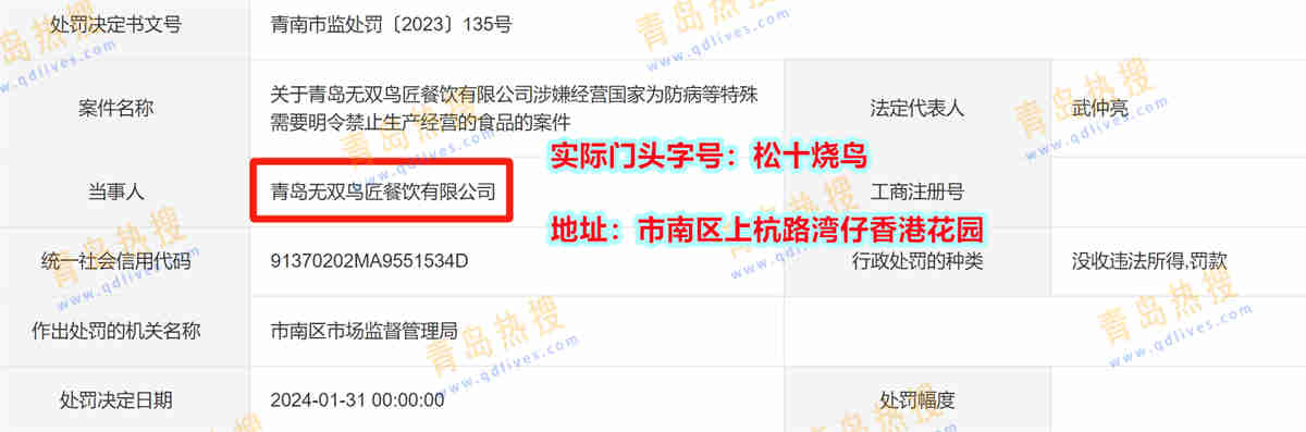 微信截圖_20240303204704_副本.jpg