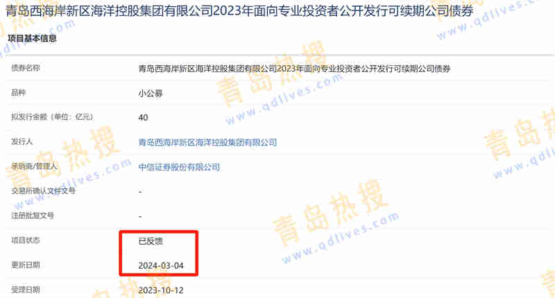 微信截圖_20240305212528_副本.jpg