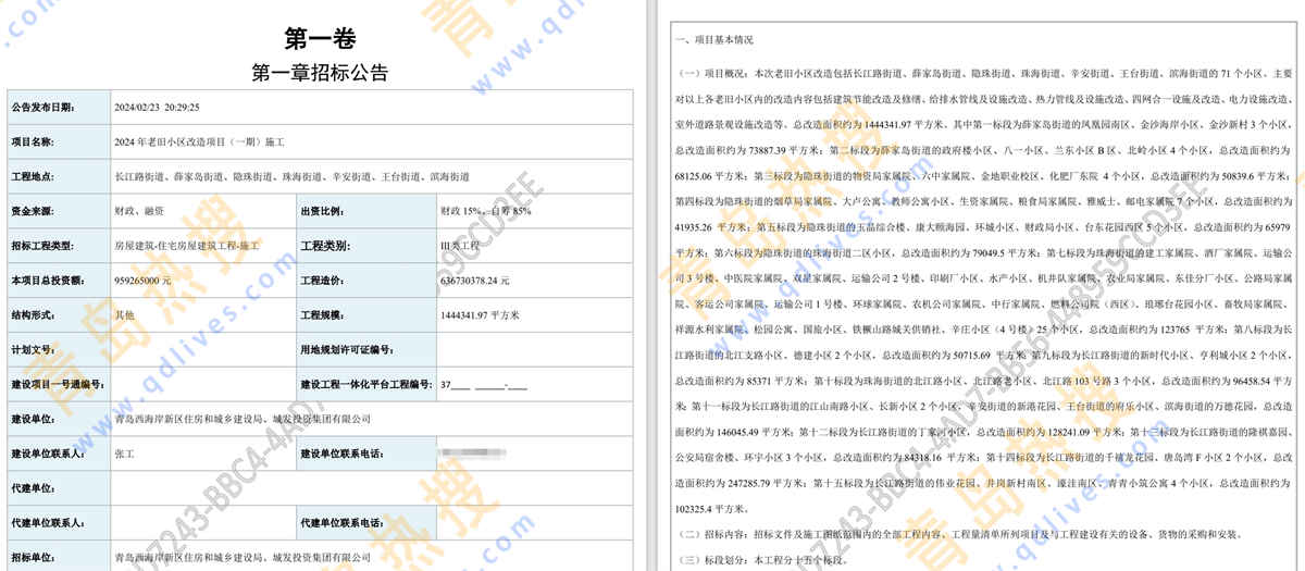 微信截圖_20240305223906.jpg