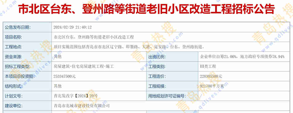 微信截圖_20240305225959.jpg