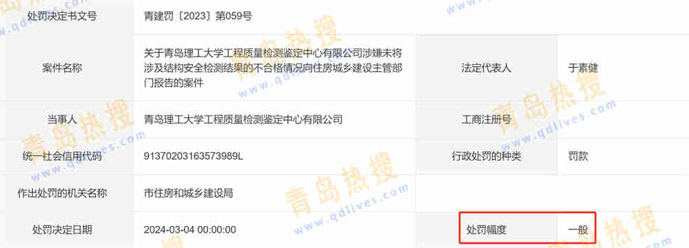 微信截圖_20240305231922.jpg