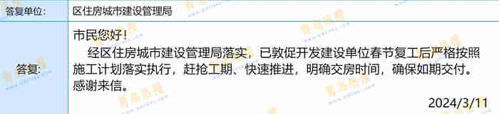 微信截圖_20240311233657.jpg