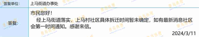 微信截圖_20240311234314.jpg
