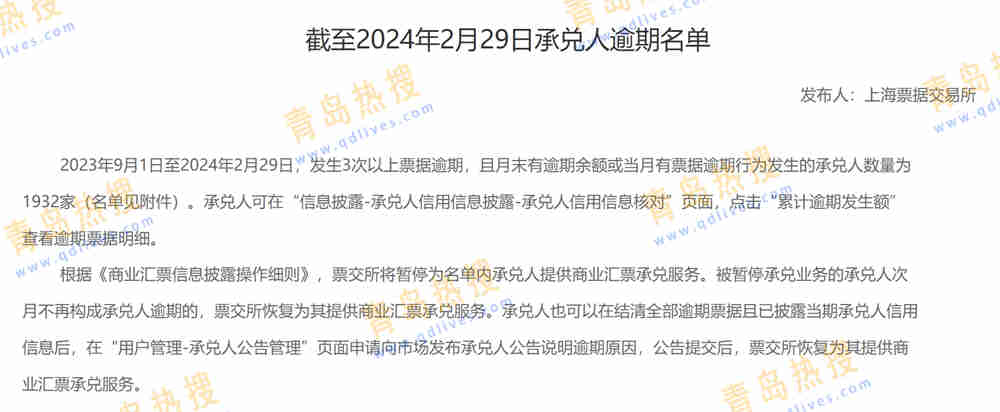 微信截圖_20240312184937.jpg