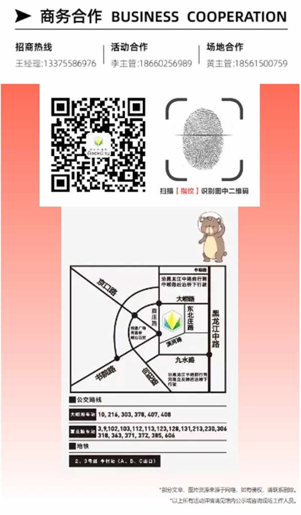 微信截圖_20240314181602.jpg