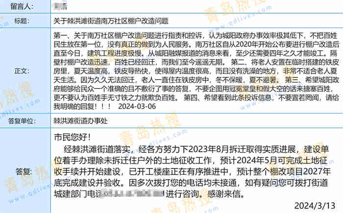 微信截圖_20240315184919.jpg