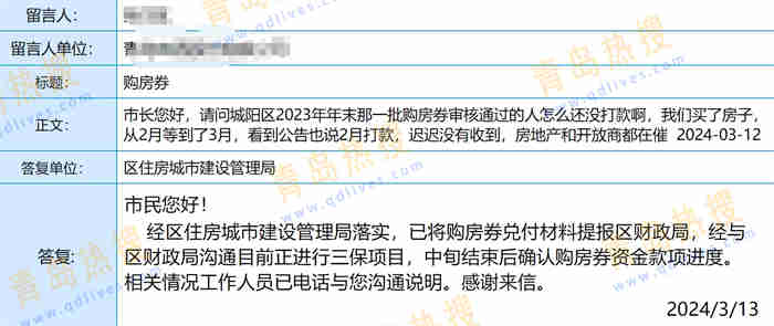 微信截圖_20240315190509.jpg
