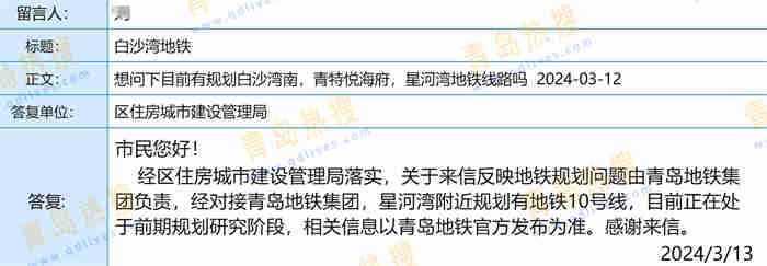 微信截圖_20240315191335.jpg