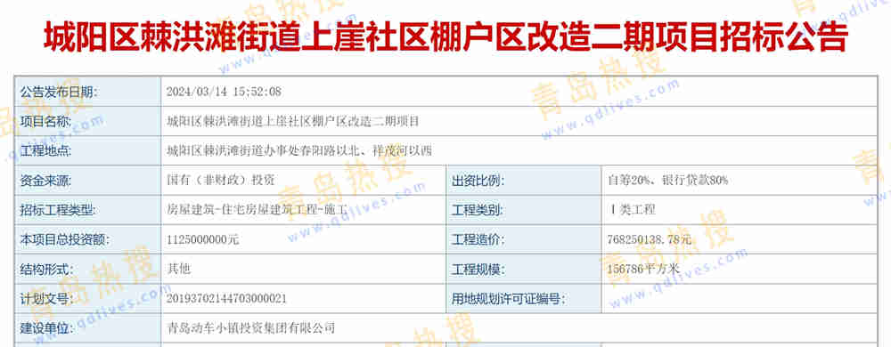 微信截圖_20240315222353.jpg