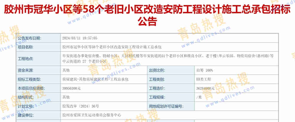 微信截圖_20240316003740.jpg