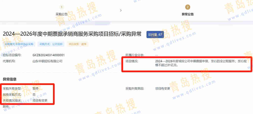 微信截圖_20240317112001.jpg