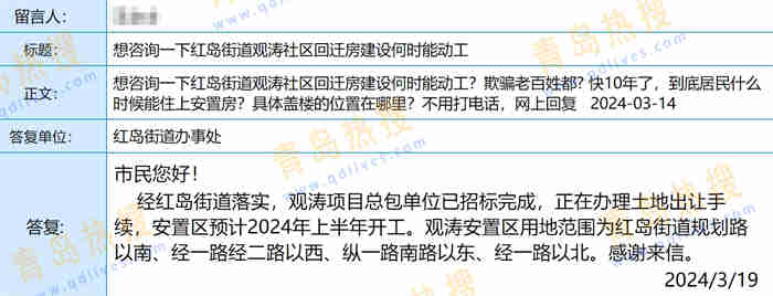 微信截圖_20240320224904.jpg