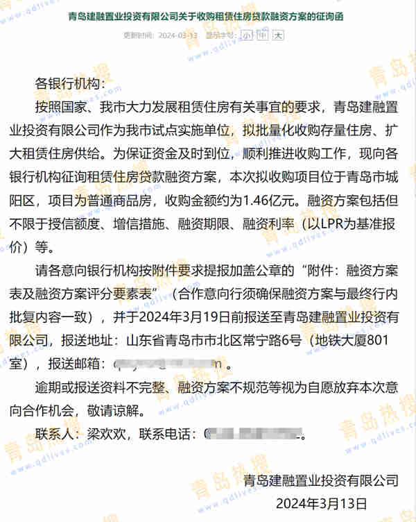 微信截圖_20240320233549.jpg