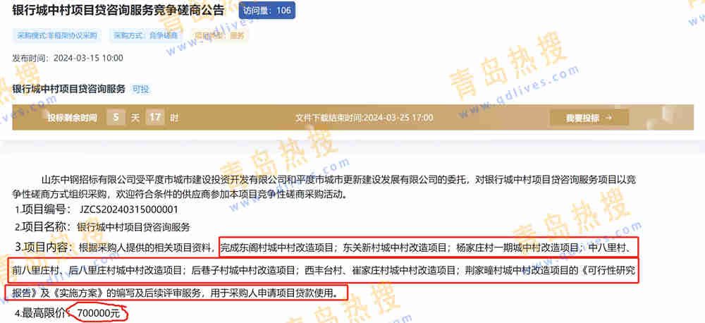 微信截圖_20240322161752.jpg