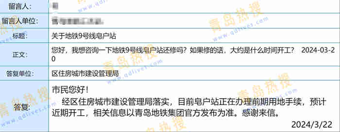 微信截圖_20240323104209_副本.jpg