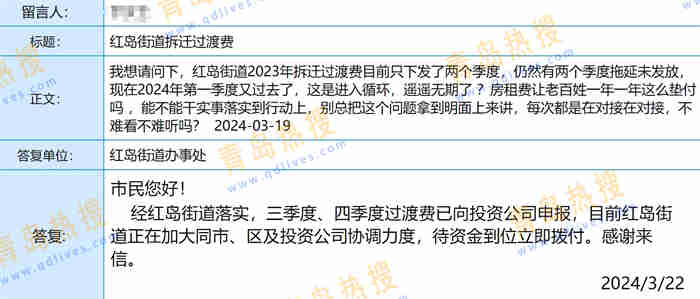 微信截圖_20240323105308.jpg