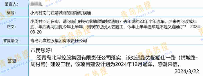 微信截圖_20240323111645.jpg