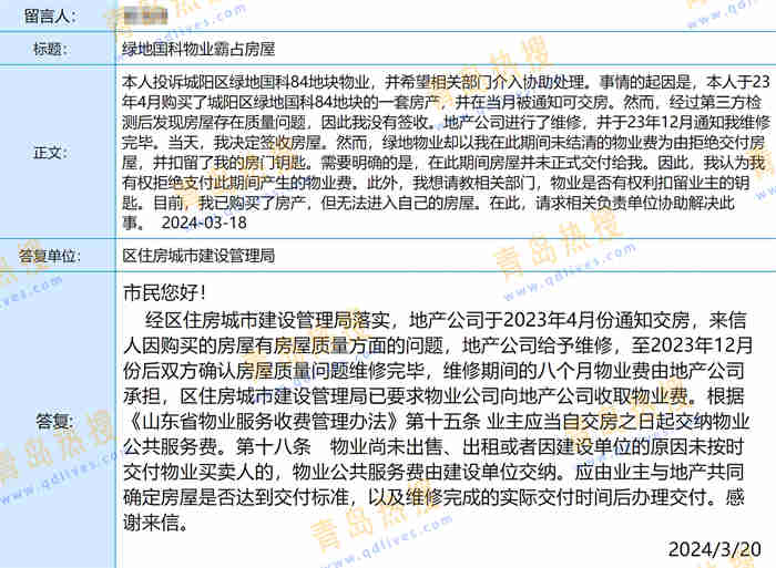 微信截圖_20240323113240.jpg