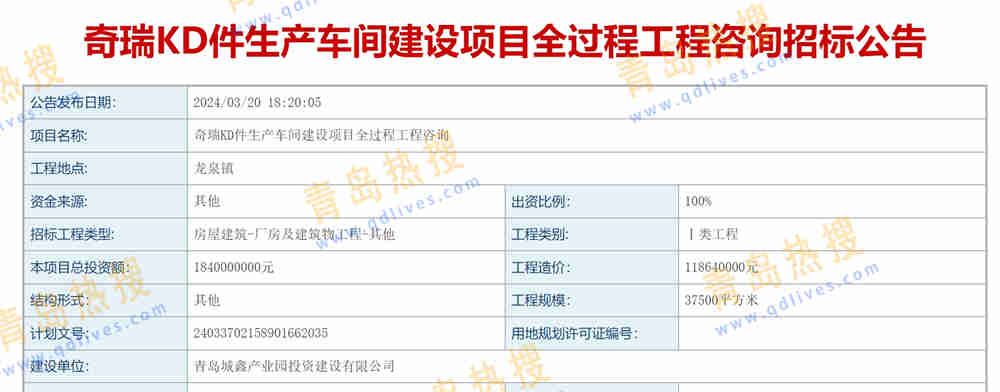 微信截圖_20240323134439.jpg