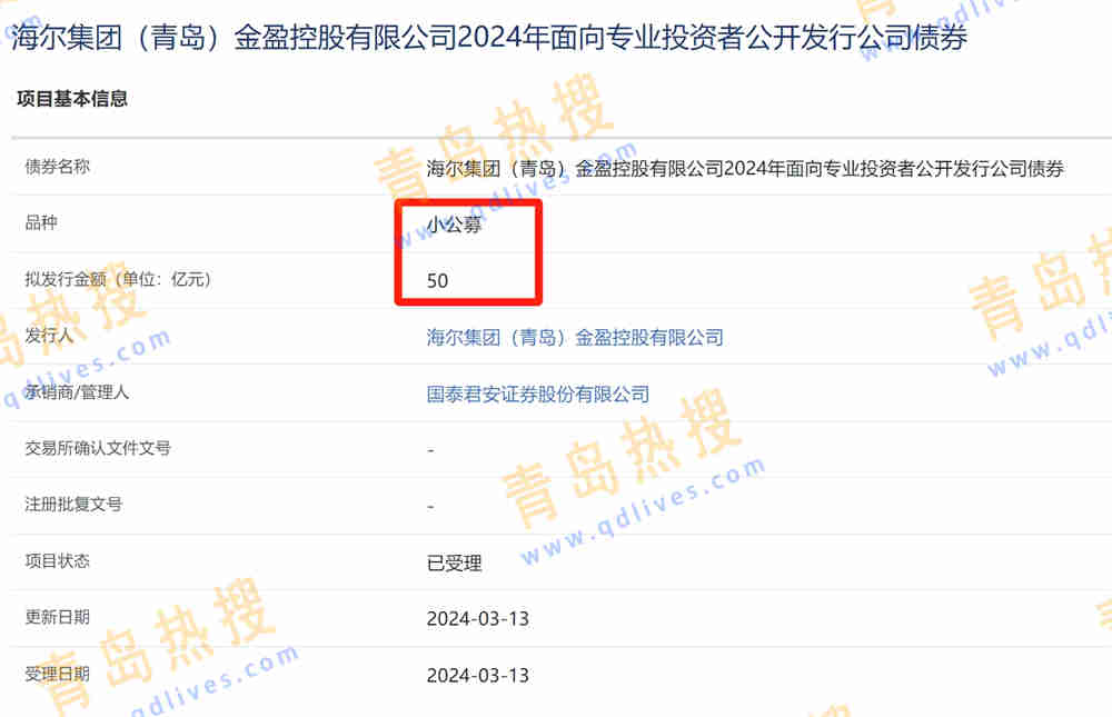 微信截圖_20240324154815_副本.jpg