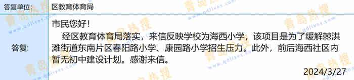 微信截圖_20240327234640.jpg