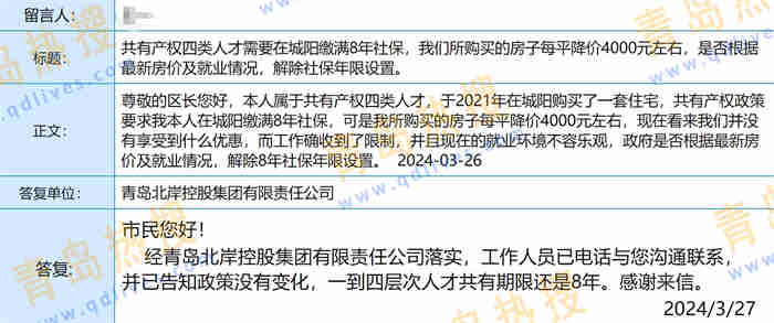 微信截圖_20240327235542.jpg