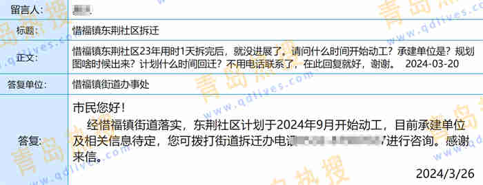 微信截圖_20240328000554.jpg