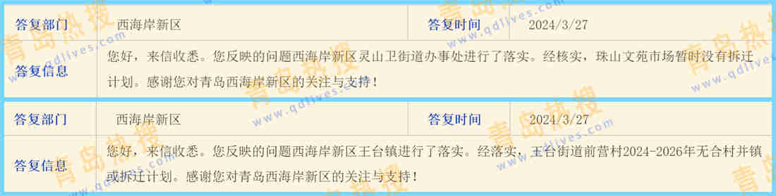 微信截圖_20240328001255_副本.jpg