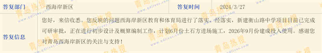 微信截圖_20240328001744.jpg