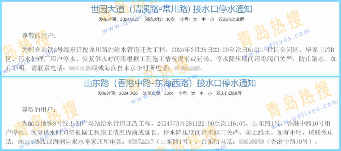 微信截圖_20240328003209_副本.jpg