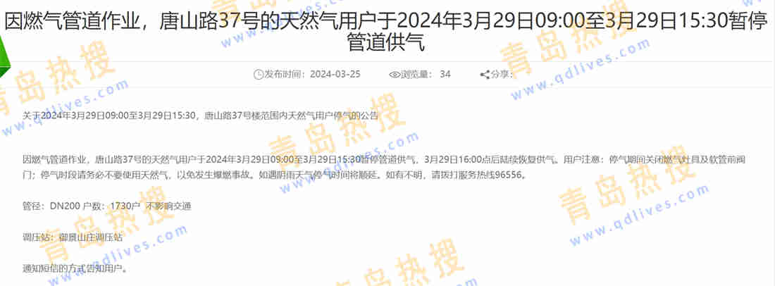微信截圖_20240328003953.jpg