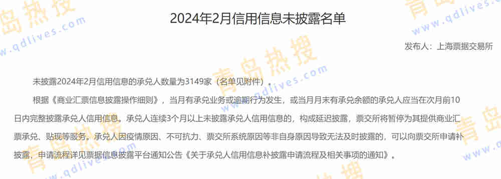 微信截圖_20240330190802.jpg