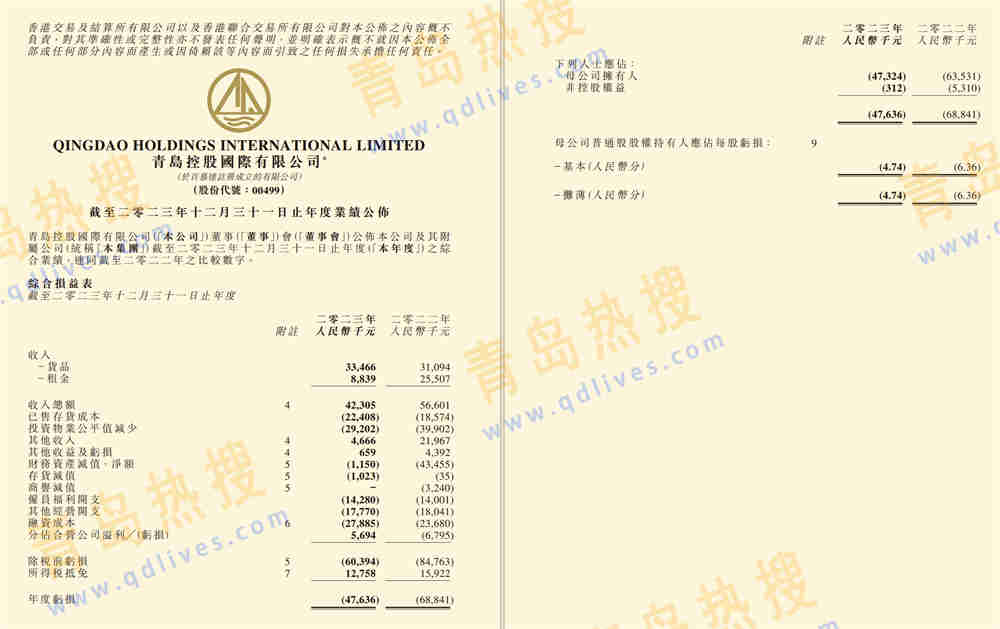 微信截圖_20240331005018.jpg