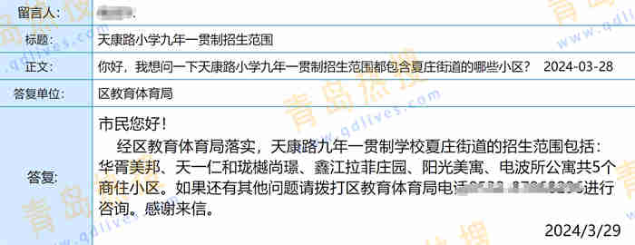 微信截圖_20240331010640.jpg