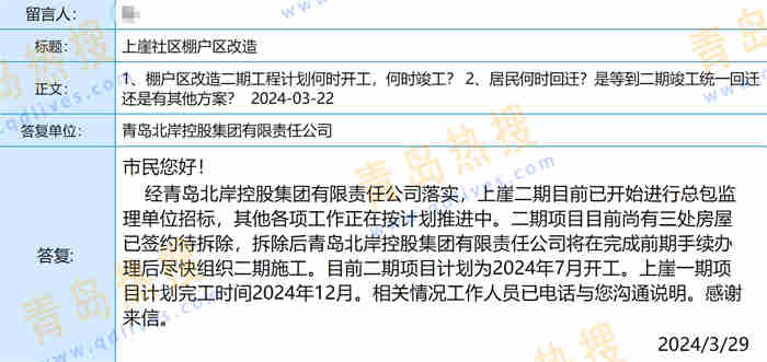 微信截圖_20240331011857.jpg