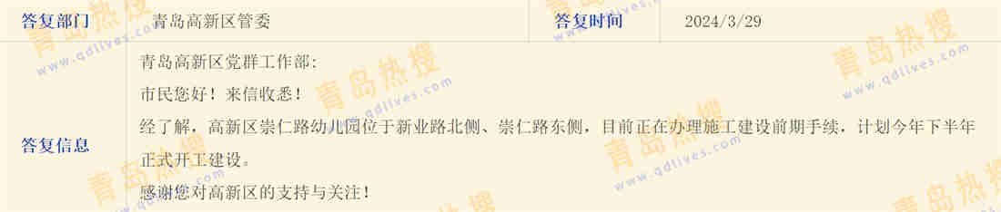 微信截圖_20240331012802_副本.jpg