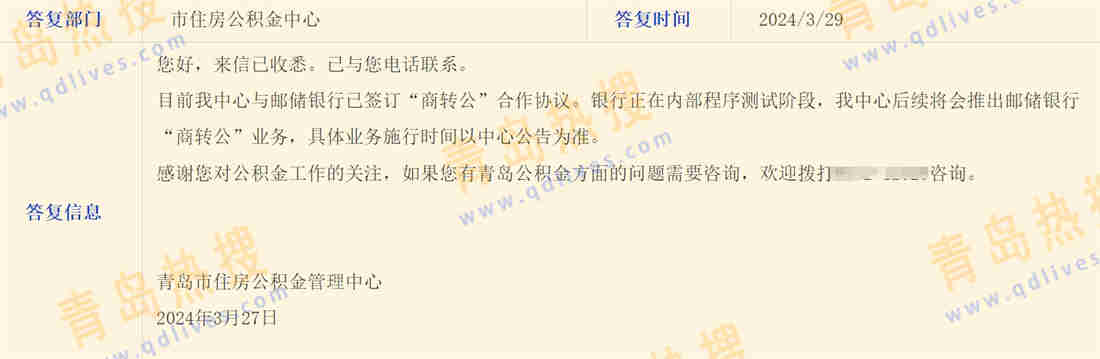微信截圖_20240331013948.jpg