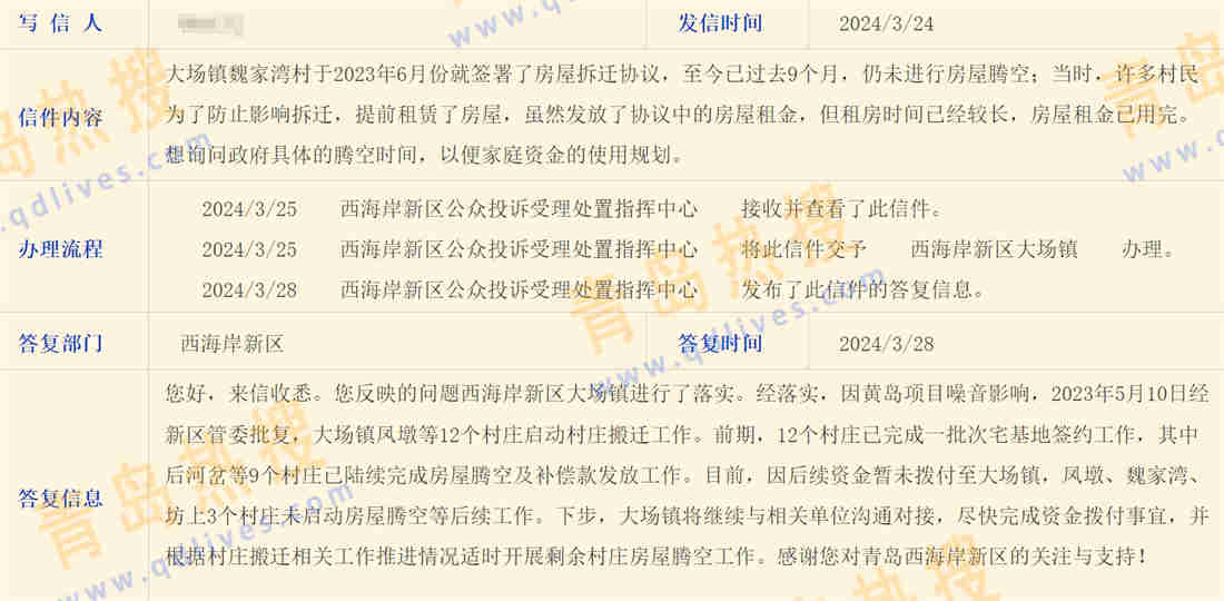 微信截圖_20240331014908.jpg