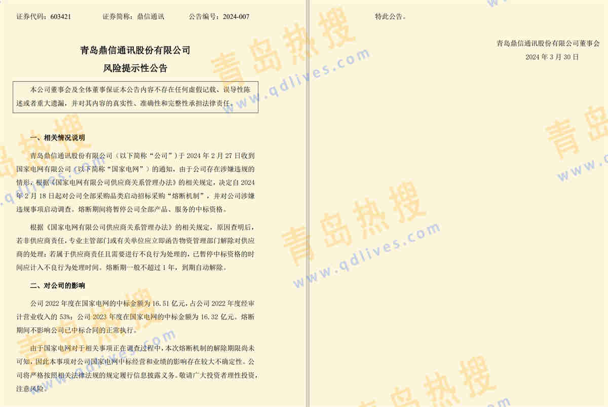 微信截圖_20240331020919.jpg