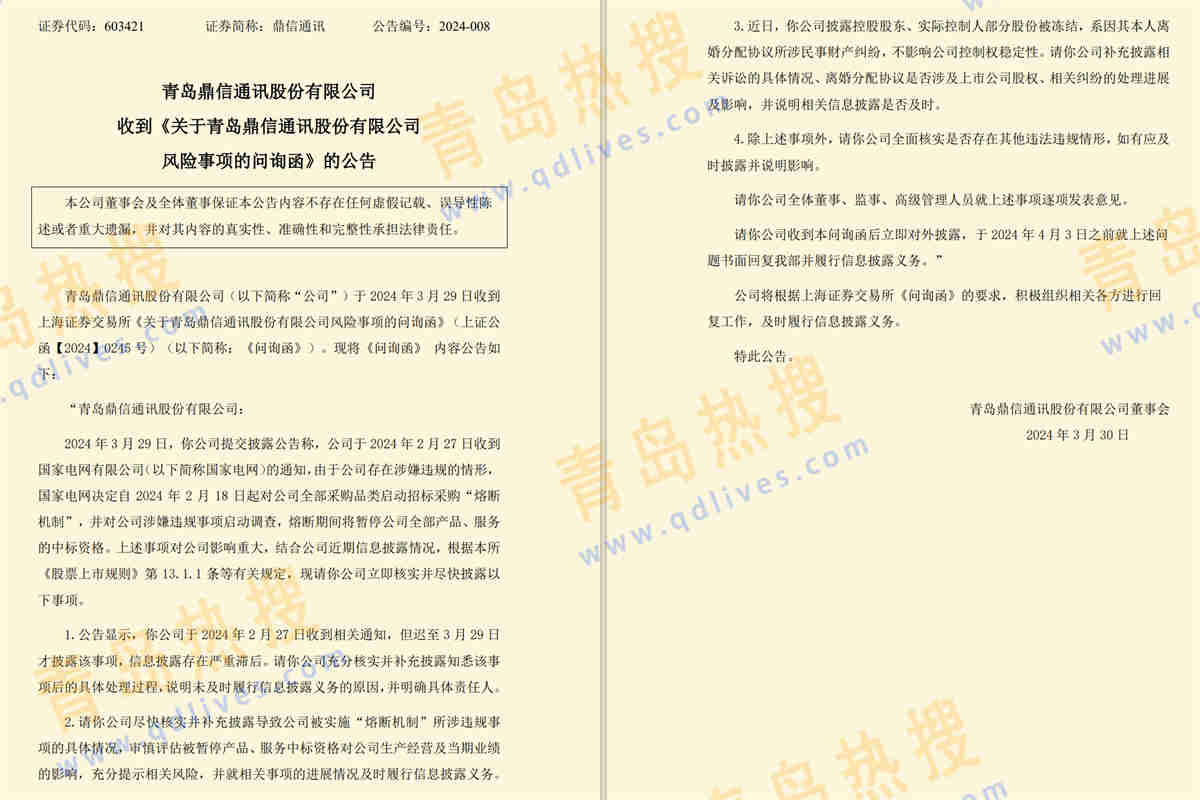 微信截圖_20240331020947.jpg