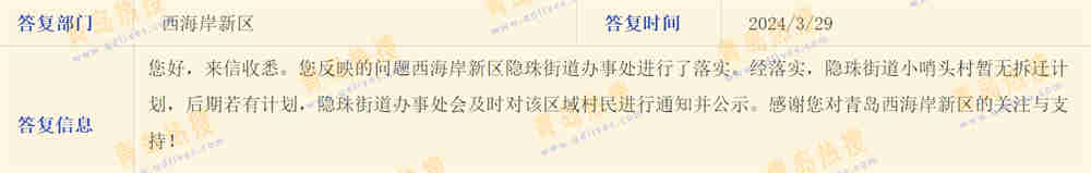 微信截圖_20240331010129.jpg