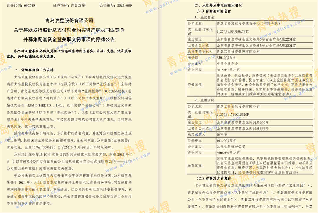 微信截圖_20240405110910.jpg