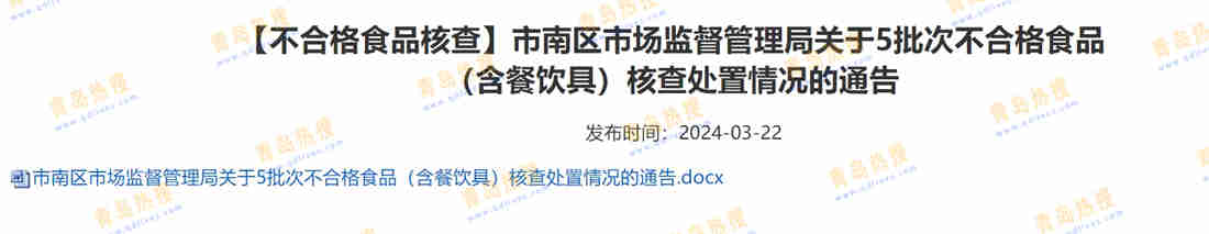 微信截圖_20240405115925.jpg