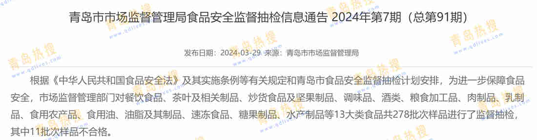 微信截圖_20240405123931.jpg
