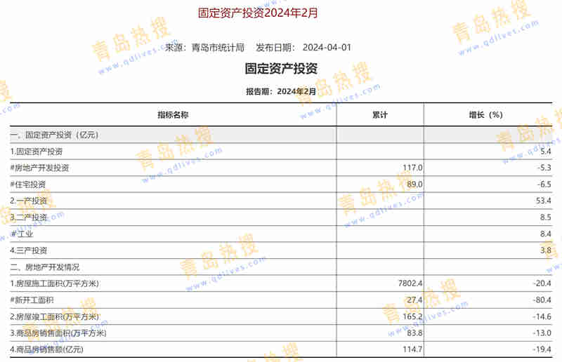 微信截圖_20240405154524.jpg