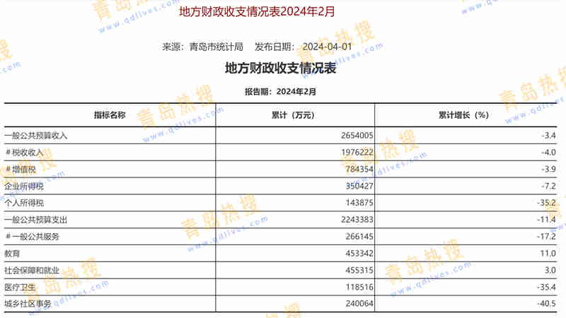 微信截圖_20240405155237.jpg