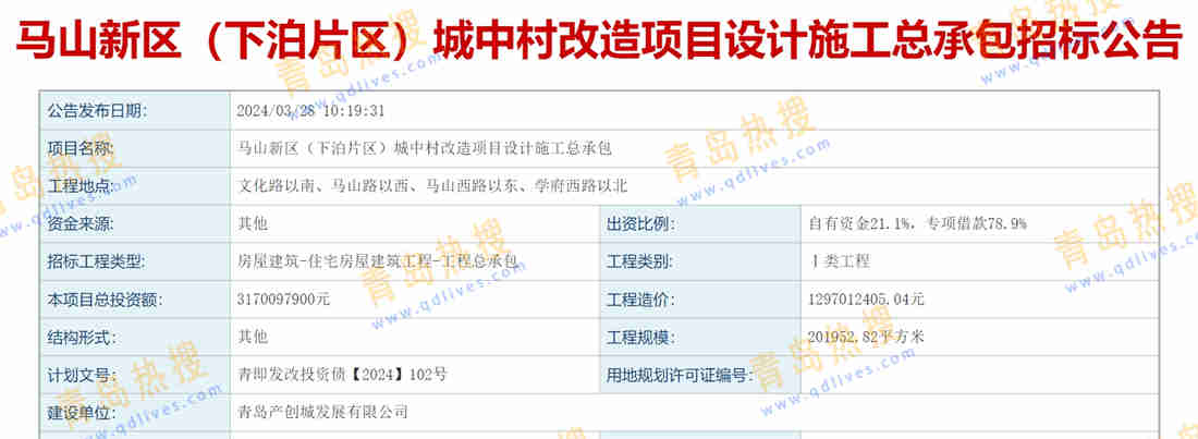 微信截圖_20240405163234.jpg