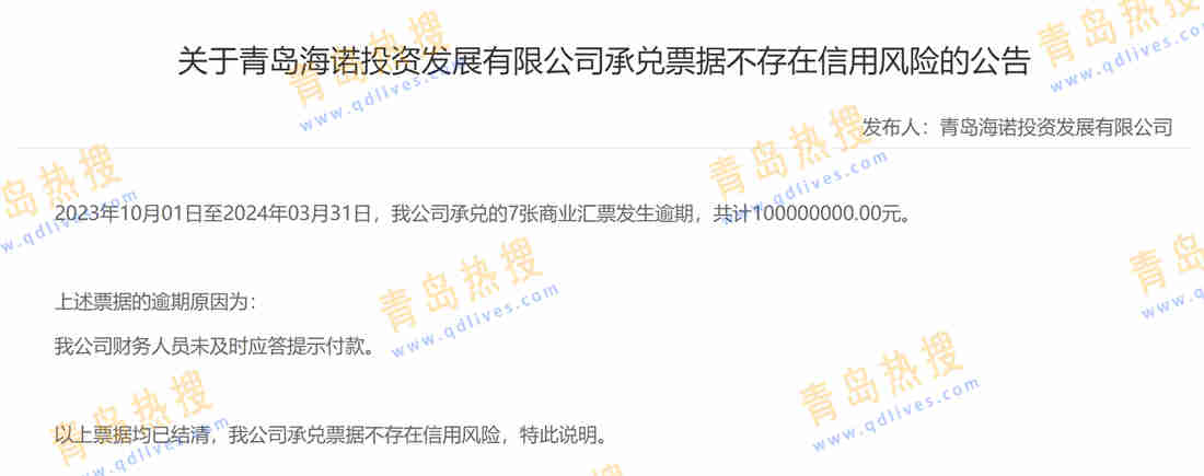 微信截圖_20240405174730.jpg 微信截圖_20240405174730.jpg