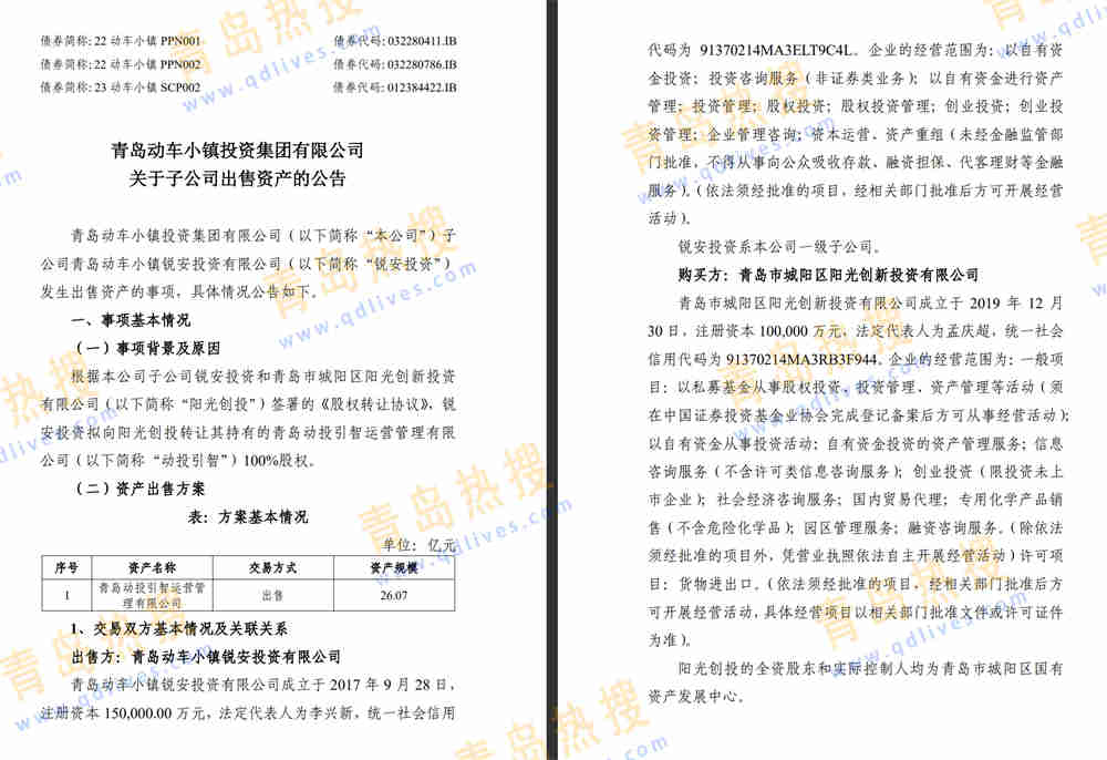 微信截圖_20240410180022.jpg