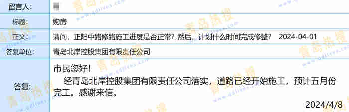 微信截圖_20240410183723.jpg